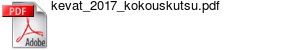 kevat_2017_kokouskutsu.pdf
