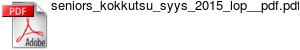 seniors_kokkutsu_syys_2015_lop__pdf.pdf
